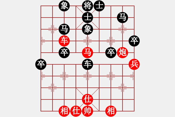 象棋棋譜圖片：俠仁棋緣(無極)-負-千島雅(無極) - 步數(shù)：80 