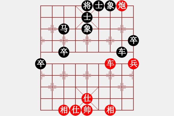 象棋棋譜圖片：俠仁棋緣(無極)-負-千島雅(無極) - 步數(shù)：90 