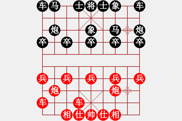 象棋棋譜圖片：郭結(jié)明讓雙馬鐵兵中山開發(fā)區(qū)姚小丁1 - 步數(shù)：10 