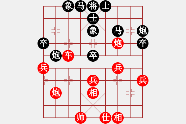 象棋棋譜圖片：郭結(jié)明讓雙馬鐵兵中山開發(fā)區(qū)姚小丁1 - 步數(shù)：40 