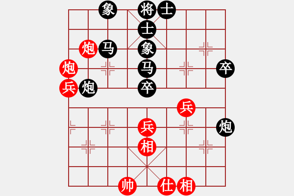 象棋棋譜圖片：郭結(jié)明讓雙馬鐵兵中山開發(fā)區(qū)姚小丁1 - 步數(shù)：50 