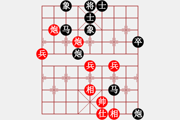 象棋棋譜圖片：郭結(jié)明讓雙馬鐵兵中山開發(fā)區(qū)姚小丁1 - 步數(shù)：60 