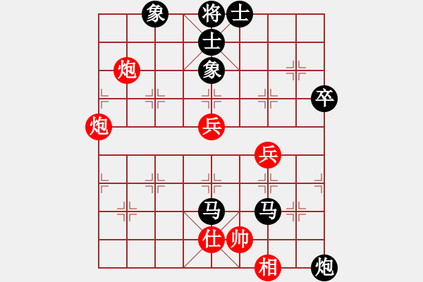 象棋棋譜圖片：郭結(jié)明讓雙馬鐵兵中山開發(fā)區(qū)姚小丁1 - 步數(shù)：70 