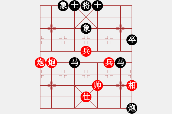 象棋棋譜圖片：郭結(jié)明讓雙馬鐵兵中山開發(fā)區(qū)姚小丁1 - 步數(shù)：80 