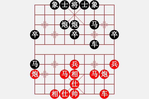 象棋棋譜圖片：道法自然[35293457] -VS- 逍遙游[643456074] - 步數(shù)：30 