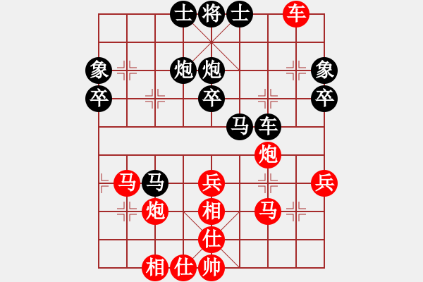 象棋棋譜圖片：道法自然[35293457] -VS- 逍遙游[643456074] - 步數(shù)：40 