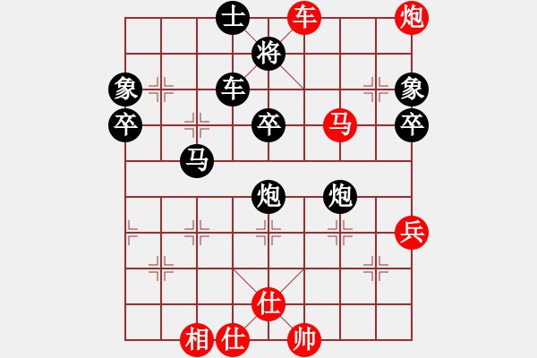 象棋棋譜圖片：道法自然[35293457] -VS- 逍遙游[643456074] - 步數(shù)：70 