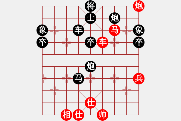 象棋棋譜圖片：道法自然[35293457] -VS- 逍遙游[643456074] - 步數(shù)：80 