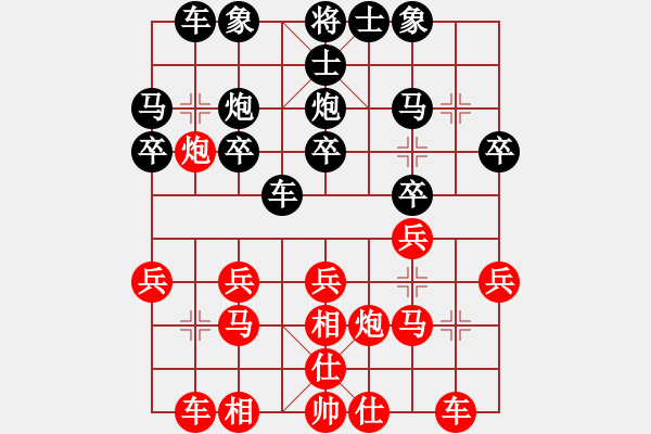 象棋棋譜圖片：千滴淚(6段)-勝-天翼(月將) 順炮直車(chē)對(duì)橫車(chē) 紅先上仕 - 步數(shù)：20 