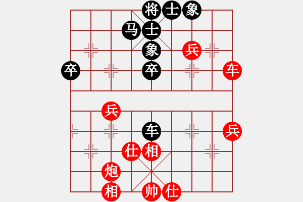 象棋棋譜圖片：千滴淚(6段)-勝-天翼(月將) 順炮直車(chē)對(duì)橫車(chē) 紅先上仕 - 步數(shù)：50 