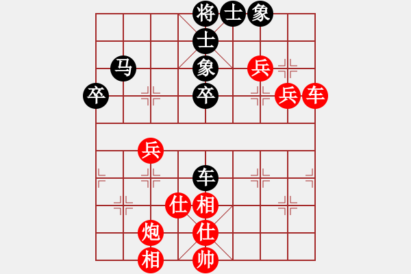 象棋棋譜圖片：千滴淚(6段)-勝-天翼(月將) 順炮直車(chē)對(duì)橫車(chē) 紅先上仕 - 步數(shù)：60 