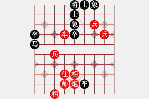 象棋棋譜圖片：千滴淚(6段)-勝-天翼(月將) 順炮直車(chē)對(duì)橫車(chē) 紅先上仕 - 步數(shù)：80 