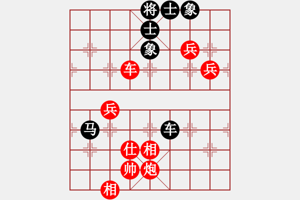 象棋棋譜圖片：千滴淚(6段)-勝-天翼(月將) 順炮直車(chē)對(duì)橫車(chē) 紅先上仕 - 步數(shù)：85 