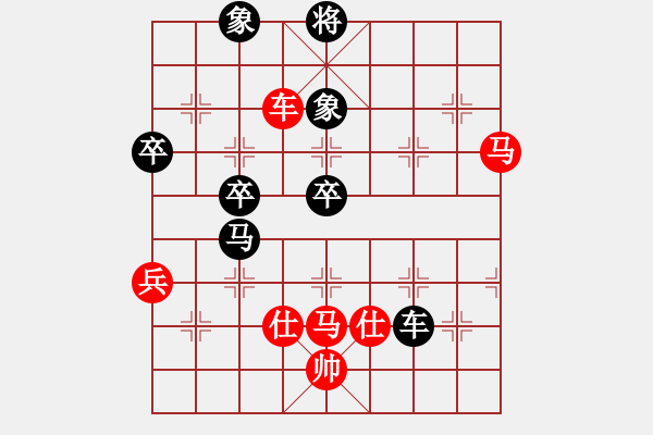 象棋棋譜圖片：阿貍(1段)-負(fù)-無(wú)上王重陽(yáng)(2段) - 步數(shù)：100 