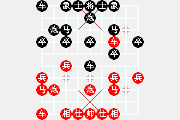 象棋棋譜圖片：阿貍(1段)-負(fù)-無(wú)上王重陽(yáng)(2段) - 步數(shù)：20 