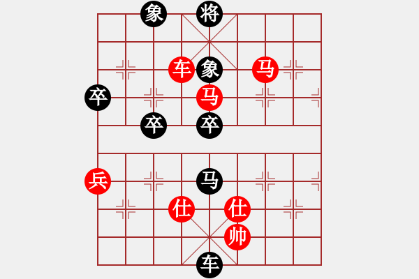 象棋棋譜圖片：阿貍(1段)-負(fù)-無(wú)上王重陽(yáng)(2段) - 步數(shù)：220 