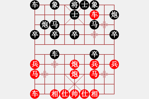 象棋棋譜圖片：阿貍(1段)-負(fù)-無(wú)上王重陽(yáng)(2段) - 步數(shù)：30 