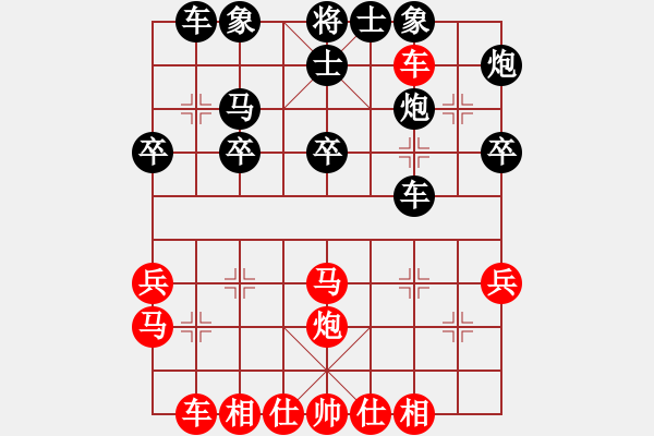 象棋棋譜圖片：阿貍(1段)-負(fù)-無(wú)上王重陽(yáng)(2段) - 步數(shù)：40 