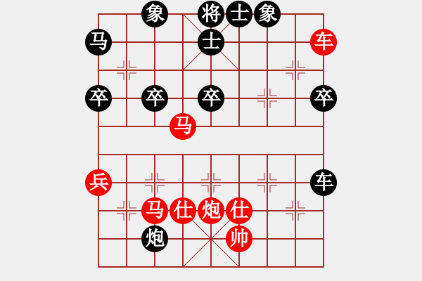 象棋棋譜圖片：阿貍(1段)-負(fù)-無(wú)上王重陽(yáng)(2段) - 步數(shù)：60 