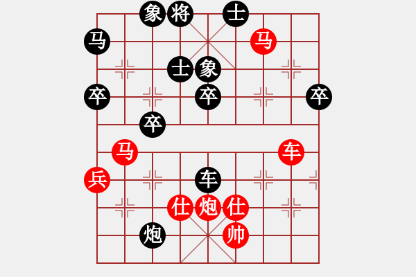 象棋棋譜圖片：阿貍(1段)-負(fù)-無(wú)上王重陽(yáng)(2段) - 步數(shù)：70 