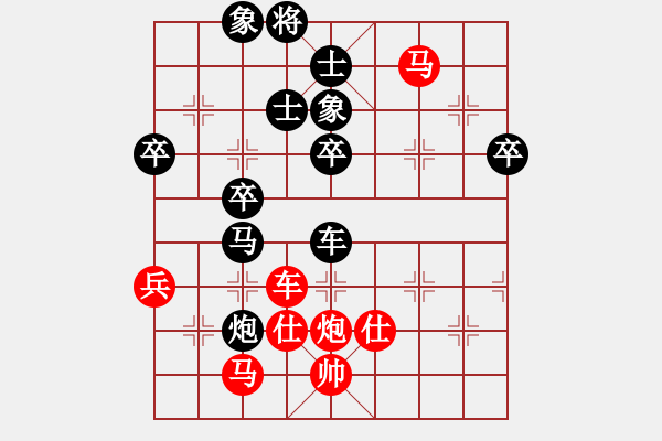 象棋棋譜圖片：阿貍(1段)-負(fù)-無(wú)上王重陽(yáng)(2段) - 步數(shù)：80 