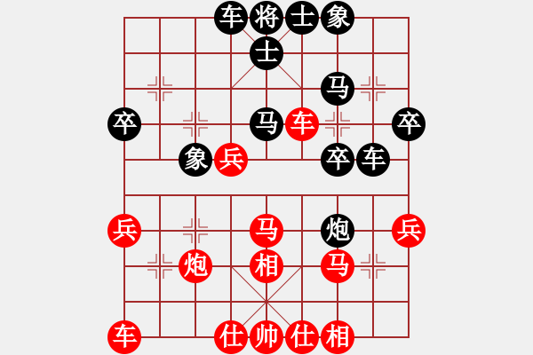 象棋棋譜圖片：九九張三(4段)-勝-高原藏羚羊(1段) - 步數(shù)：40 