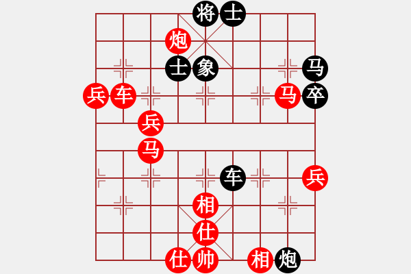 象棋棋譜圖片：九九張三(4段)-勝-高原藏羚羊(1段) - 步數(shù)：80 