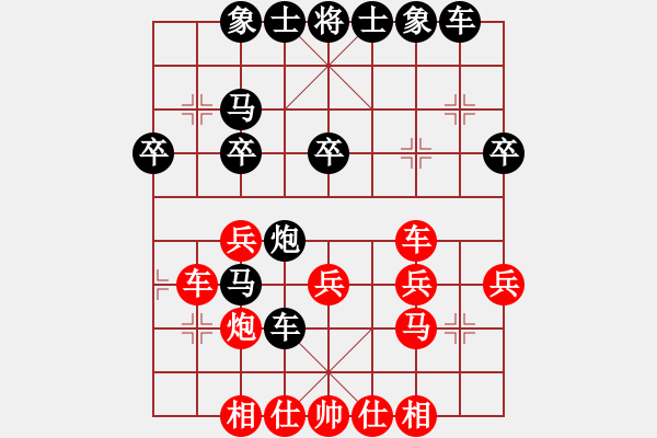 象棋棋譜圖片：sungirl 負 潘帕斯雄鷹 - 步數(shù)：40 