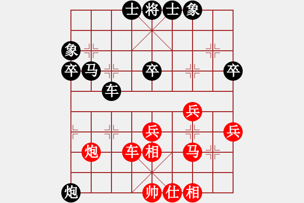 象棋棋譜圖片：sungirl 負 潘帕斯雄鷹 - 步數(shù)：60 