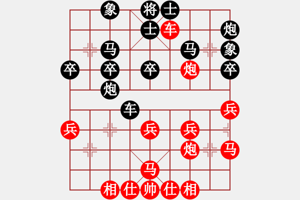 象棋棋譜圖片：揚(yáng)眉(無極)-勝-北部灣(電神) - 步數(shù)：30 