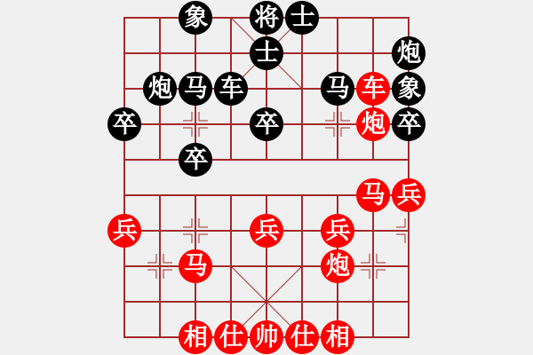 象棋棋譜圖片：揚(yáng)眉(無極)-勝-北部灣(電神) - 步數(shù)：40 