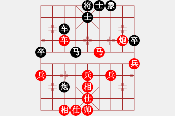 象棋棋譜圖片：揚(yáng)眉(無極)-勝-北部灣(電神) - 步數(shù)：70 