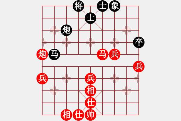 象棋棋譜圖片：揚(yáng)眉(無極)-勝-北部灣(電神) - 步數(shù)：80 