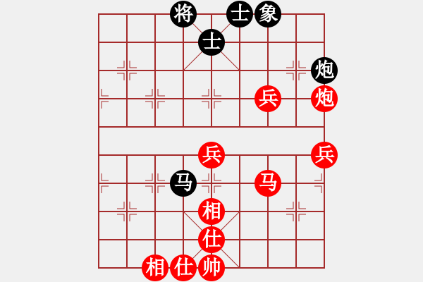 象棋棋譜圖片：揚(yáng)眉(無極)-勝-北部灣(電神) - 步數(shù)：90 