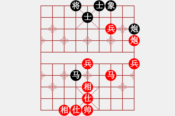 象棋棋譜圖片：揚(yáng)眉(無極)-勝-北部灣(電神) - 步數(shù)：91 