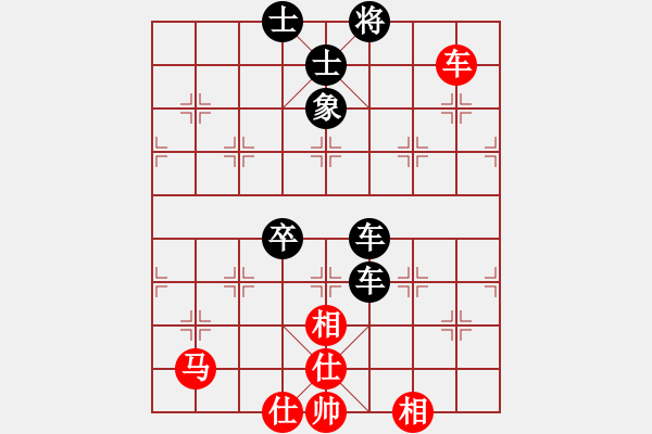 象棋棋譜圖片：dfgrtji(8段)-負(fù)-蘭州狼(7段) 中炮過河車互進(jìn)七兵對(duì)屏風(fēng)馬平炮兌車 紅進(jìn)中兵 - 步數(shù)：230 