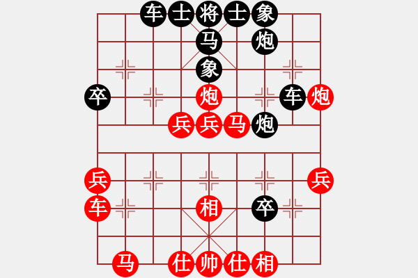 象棋棋譜圖片：dfgrtji(8段)-負(fù)-蘭州狼(7段) 中炮過河車互進(jìn)七兵對(duì)屏風(fēng)馬平炮兌車 紅進(jìn)中兵 - 步數(shù)：40 