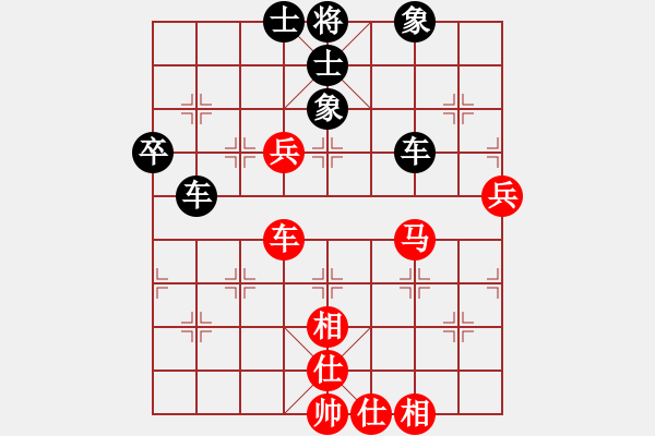 象棋棋譜圖片：dfgrtji(8段)-負(fù)-蘭州狼(7段) 中炮過河車互進(jìn)七兵對(duì)屏風(fēng)馬平炮兌車 紅進(jìn)中兵 - 步數(shù)：80 