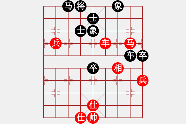 象棋棋譜圖片：zhangsige(6段)-勝-劈菜頭(8段) - 步數(shù)：110 