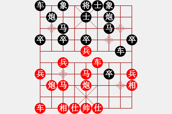 象棋棋譜圖片：zhangsige(6段)-勝-劈菜頭(8段) - 步數(shù)：30 