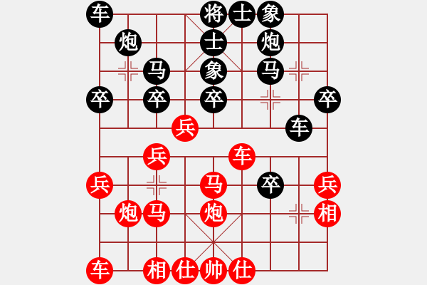 象棋棋譜圖片：zhangsige(6段)-勝-劈菜頭(8段) - 步數(shù)：40 