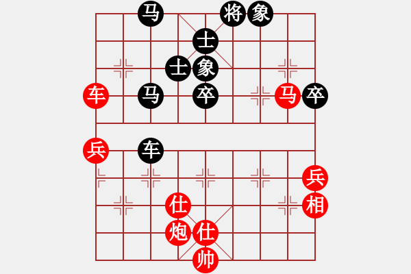 象棋棋譜圖片：zhangsige(6段)-勝-劈菜頭(8段) - 步數(shù)：90 