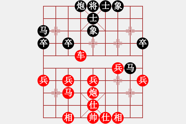 象棋棋譜圖片：順炮局(業(yè)五升業(yè)六評測對局)我先勝 - 步數(shù)：37 