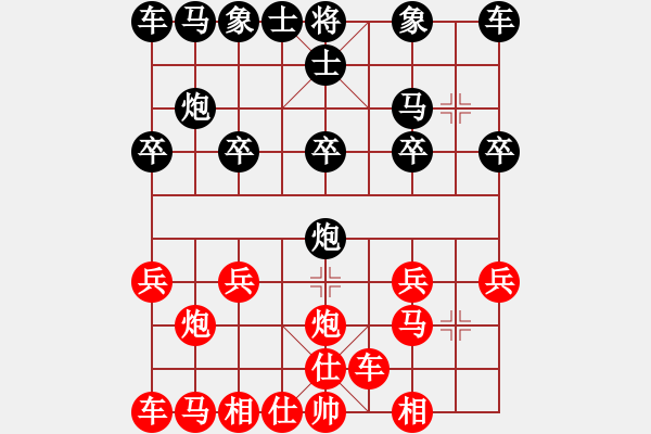 象棋棋譜圖片：懷戀[247738710] -VS- 橫才俊儒[292832991] - 步數(shù)：10 