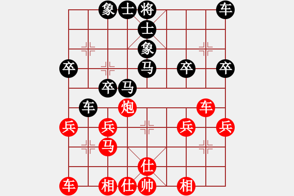 象棋棋譜圖片：懷戀[247738710] -VS- 橫才俊儒[292832991] - 步數(shù)：30 