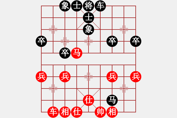 象棋棋譜圖片：懷戀[247738710] -VS- 橫才俊儒[292832991] - 步數(shù)：40 