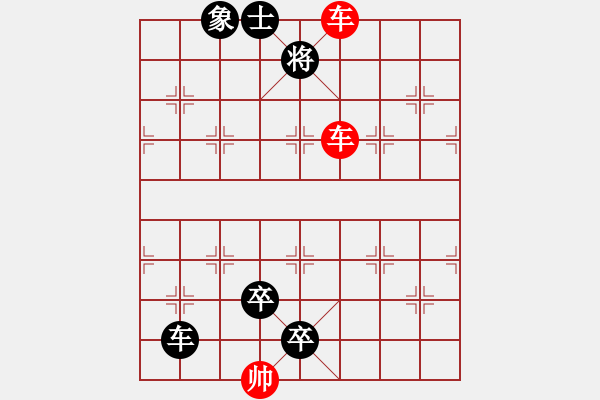 象棋棋譜圖片：象棋愛(ài)好者挑戰(zhàn)亞艾元小棋士 2024-9-9 - 步數(shù)：10 