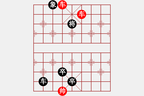 象棋棋譜圖片：象棋愛(ài)好者挑戰(zhàn)亞艾元小棋士 2024-9-9 - 步數(shù)：20 