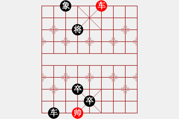 象棋棋譜圖片：象棋愛(ài)好者挑戰(zhàn)亞艾元小棋士 2024-9-9 - 步數(shù)：24 