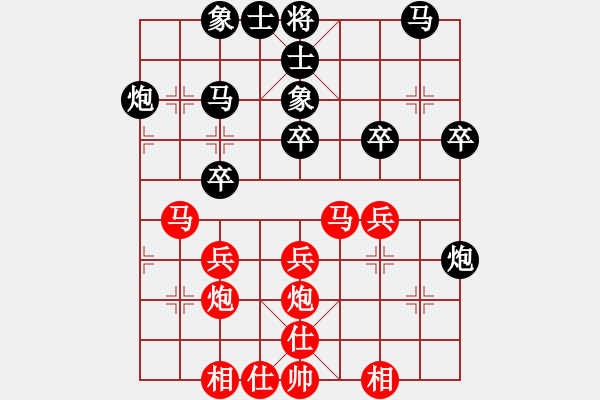 象棋棋谱图片：金起安 先负 陈青婷 - 步数：30 